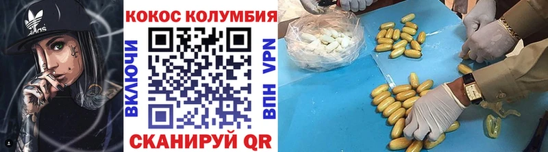 Где продают наркотики Чебаркуль АМФЕТАМИН Бутират Кокаин ГАШ