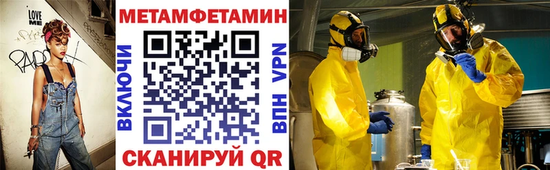 АМФ Premium  магазин продажи   Чебаркуль 