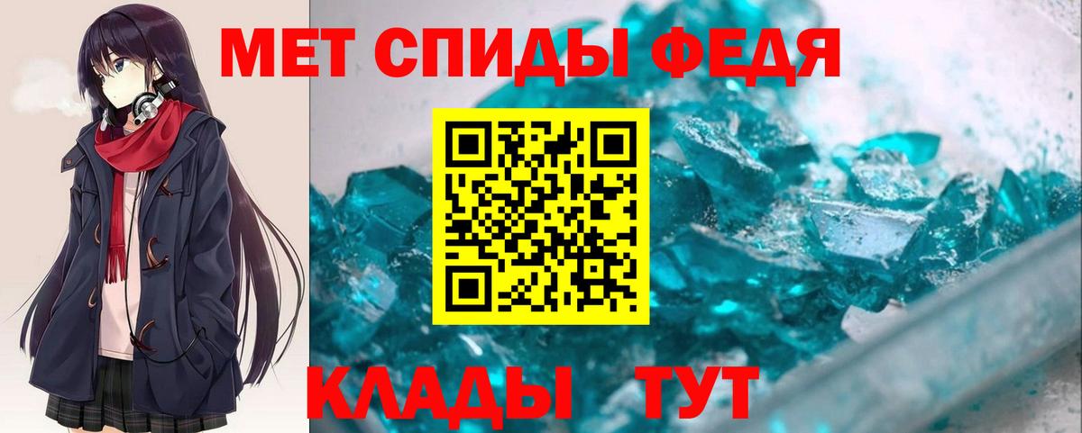 Amphetamine  Amphetamine  Вход с VPN  Чебаркуль  АМФЕТАМИН 97% 