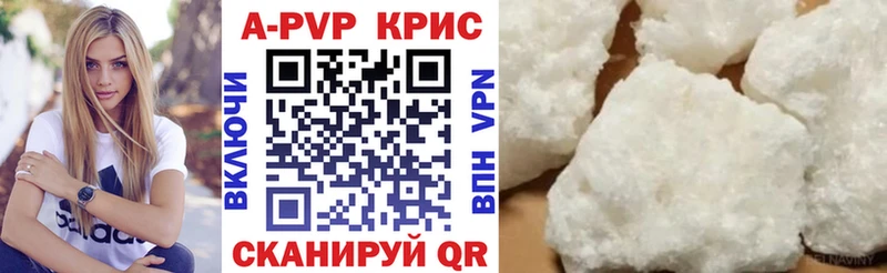 Alfa_PVP Crystall  OMG онион  Чебаркуль 