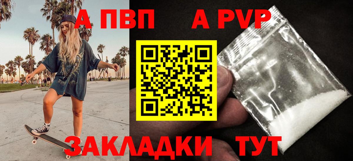 A-PVP СК КРИС Чебаркуль