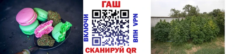 Печенье с ТГК марихуана  Чебаркуль 