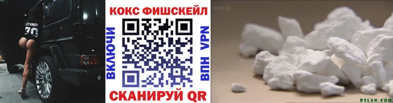 COCAIN 98%  дарнет шоп  МЕГА   Чебаркуль 