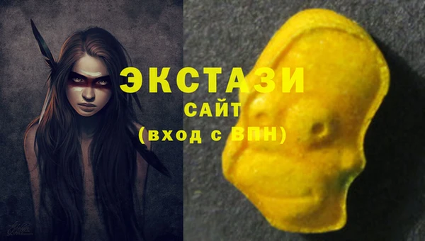 мяу мяу кристалл Абдулино