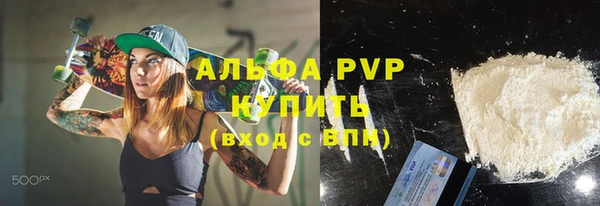 трава Абаза