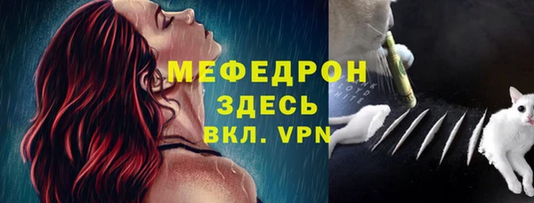 трава Абаза