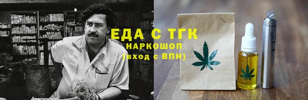 трава Абаза