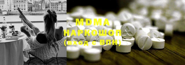 кокаин колумбия Абинск