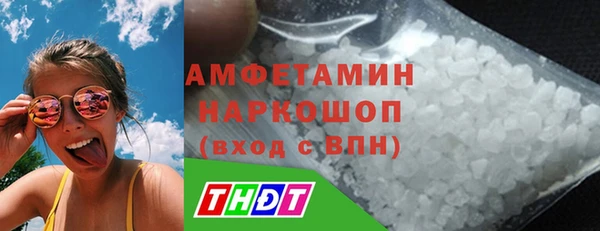 мяу мяу кристалл Абдулино