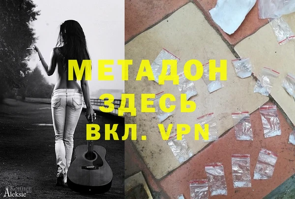 альфа пвп VHQ Покровск