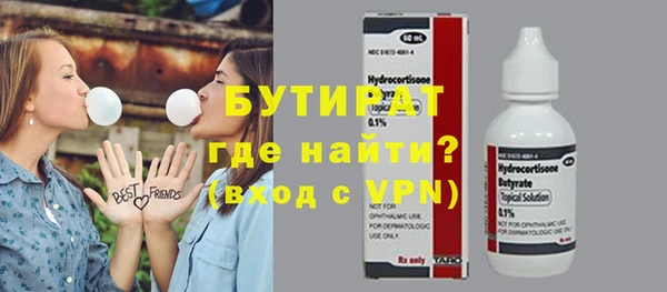 трава Абаза