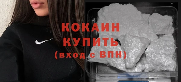 кокаин колумбия Абинск