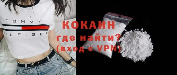 кокаин колумбия Абинск