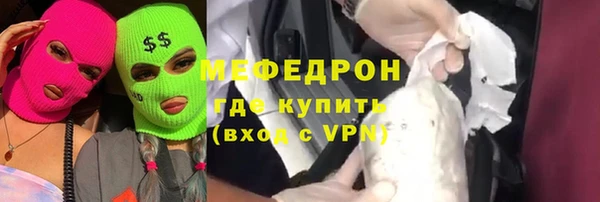 альфа пвп VHQ Покровск