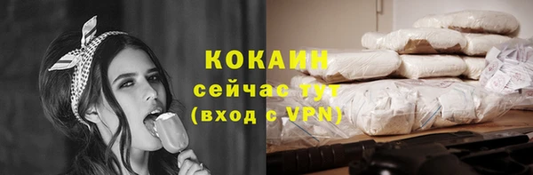 трава Абаза