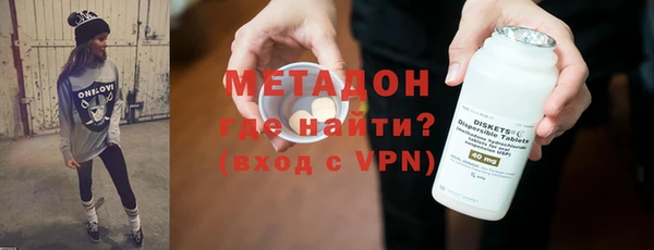 кокаин колумбия Абинск