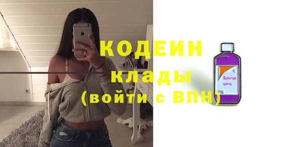 кокаин колумбия Абинск