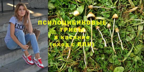 мяу мяу кристалл Абдулино