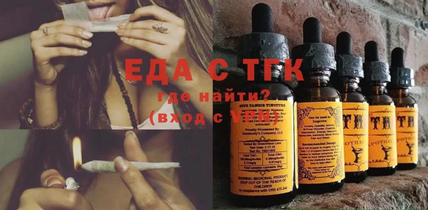 мяу мяу кристалл Абдулино