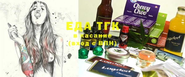 мяу мяу кристалл Абдулино