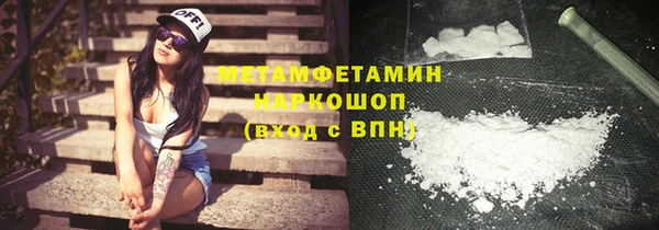 трава Абаза