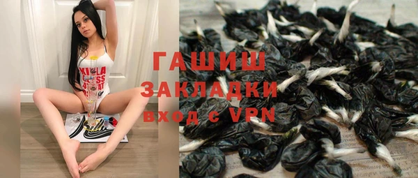 трава Абаза
