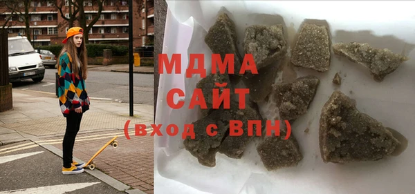 мяу мяу кристалл Абдулино
