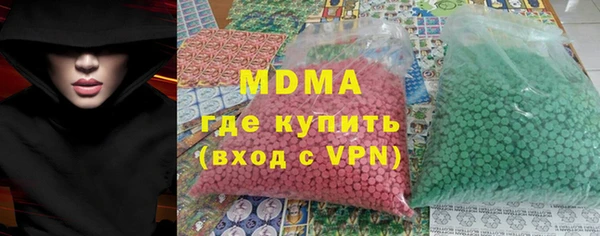 кокаин колумбия Абинск