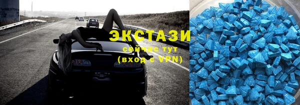 мяу мяу кристалл Абдулино