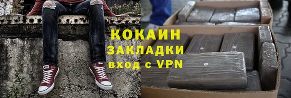 кристаллы Покачи