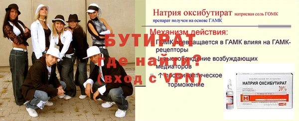 трава Абаза