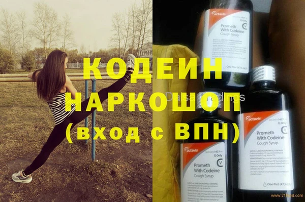 кокаин колумбия Абинск