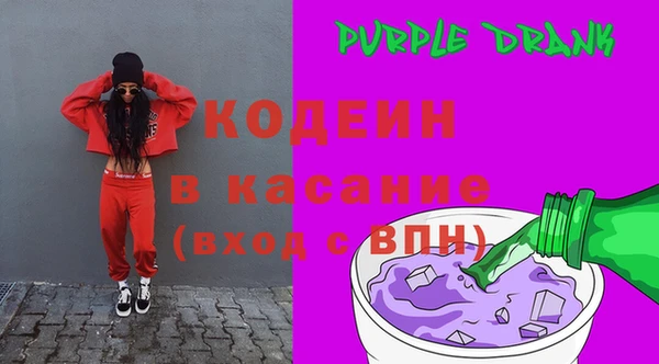 мяу мяу кристалл Абдулино