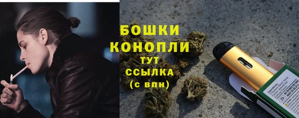 мяу мяу кристалл Абдулино