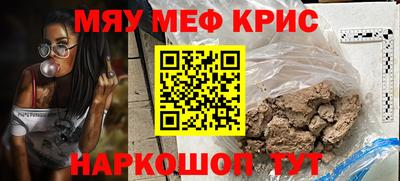 сатива Комсомольск-на-Амуре