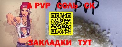 прущие грибы Конаково