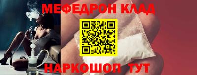 меф Коммунар