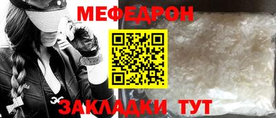 сатива Комсомольск-на-Амуре