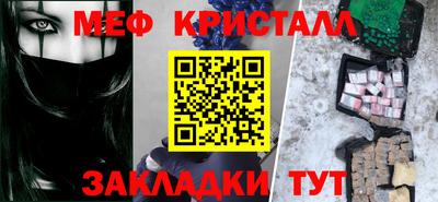 сатива Комсомольск-на-Амуре