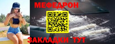 меф Коммунар