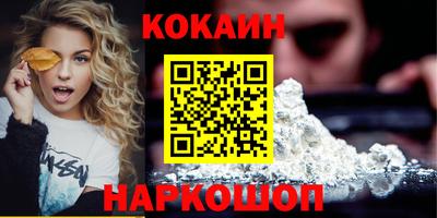 сатива Комсомольск-на-Амуре