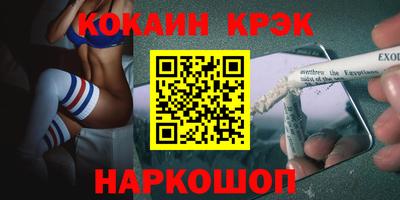 меф Коммунар