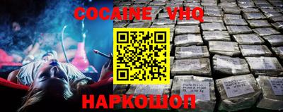 сатива Комсомольск-на-Амуре