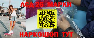 сатива Комсомольск-на-Амуре