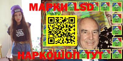меф Коммунар