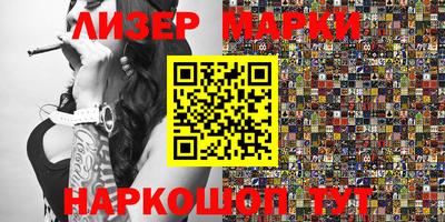 меф Коммунар