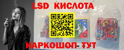 сатива Комсомольск-на-Амуре