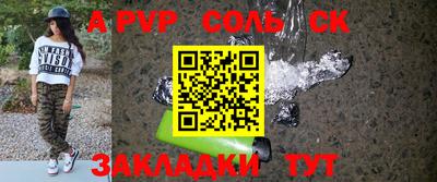 прущие грибы Конаково