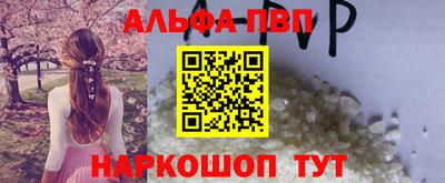 сатива Комсомольск-на-Амуре