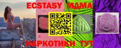 меф Коммунар